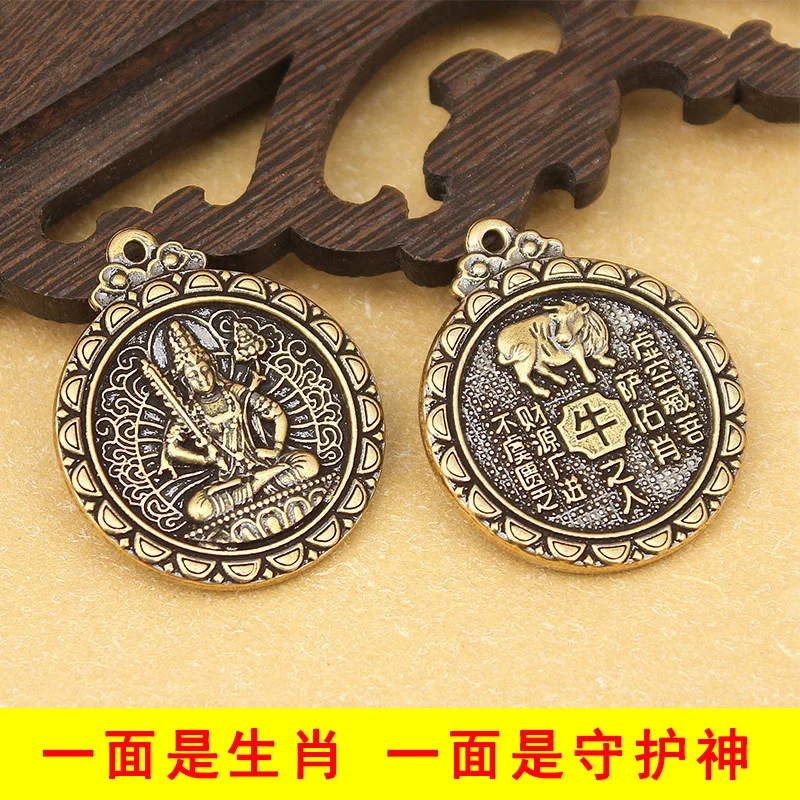 Brass Guardian Buddha Eight Patron Deities Bodhisattva Copper Plate Zodiac Year Double-Sided Vintage Keychain Pendant
Brass Guardian Buddha Eight Patron Deities Bodhisattva Copper Plate Zodiac Year Double-Sided Vintage Keychain Pendant