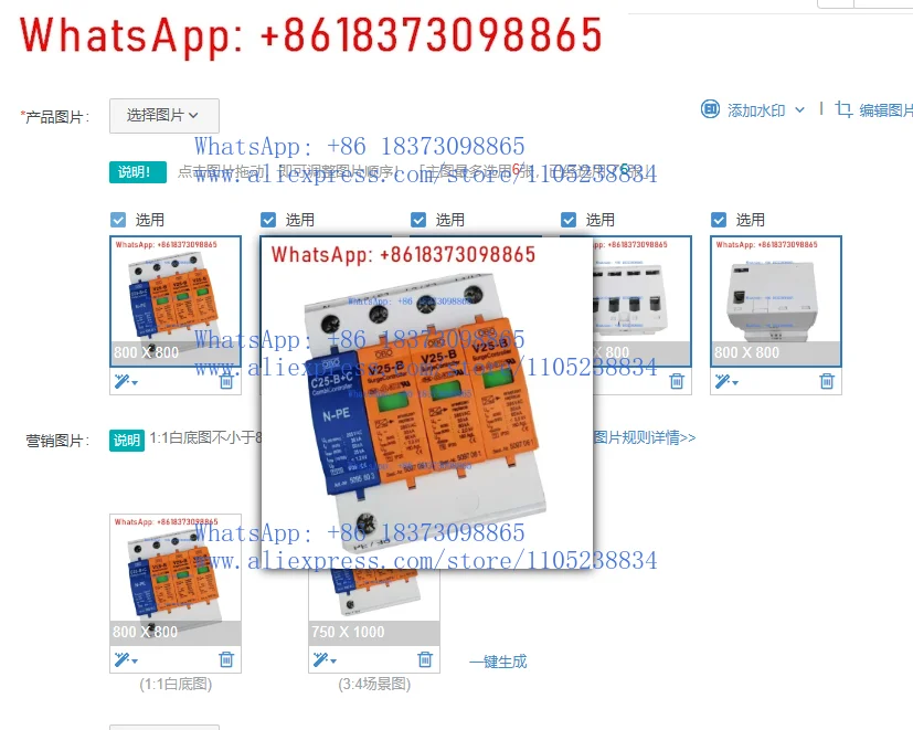 1 шт. Устройство защиты от перенапряжения OBO V25-B+C/3+NPE 4P, бытовое, трехфазное, 385В, для защиты от импульсных перенапряжений.
1 шт. Устройство защиты от перенапряжения OBO V25-B+C/3+NPE 4P, бытовое, трехфазное, 385В, для защиты от импульсных перенапряжений.