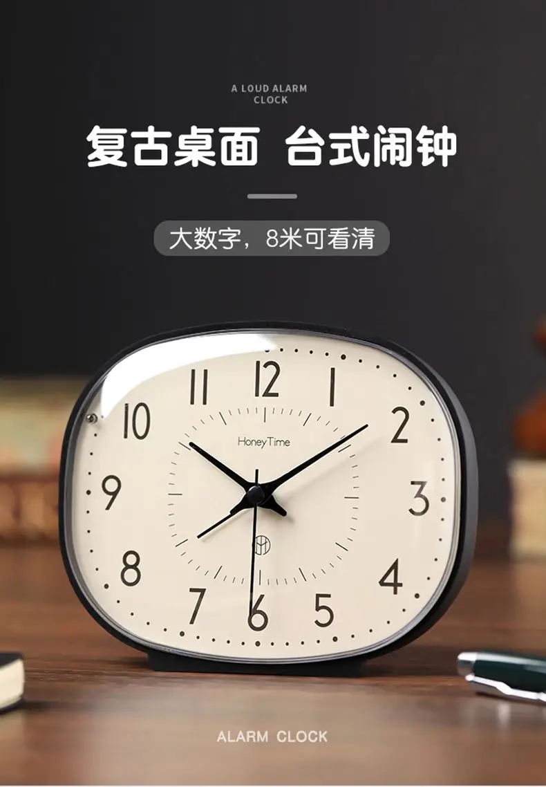 Vintage Silent Table Alarm Clock Vintage Silent Table Alarm Clock