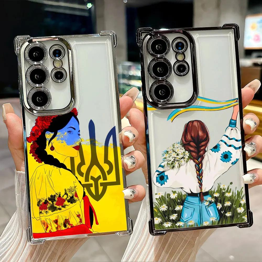 Ukraine Flag Girly Art Sunflower Coque For Galaxy S26Ultra Phone Case For Samsung S26 S25 S24 S23 S21 Ultra S20 FE Plus 5G Cover
Ukraine Flag Girly Art Sunflower Coque For Galaxy S26Ultra Phone Case For Samsung S26 S25 S24 S23 S21 Ultra S20 FE Plus 5G Cover