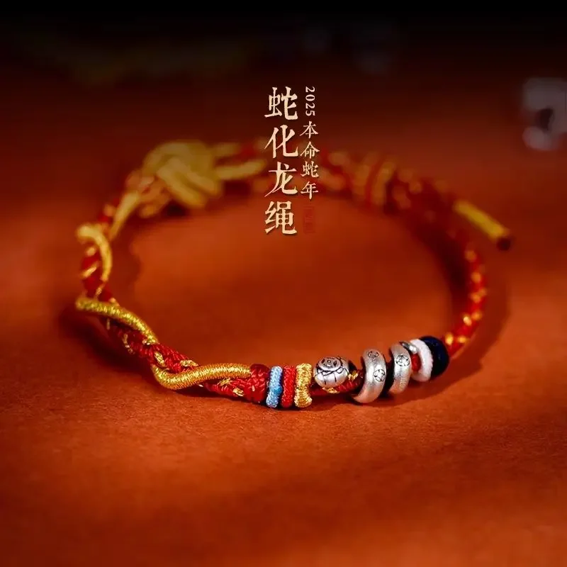 999 Silver Roll Snake 2025 Year of Life Hand Rope Year of The Snake Hand-woven Red Rope Bracelet Female Male Gift DIY Wear Beads
999 Silver Roll Snake 2025 Year of Life Hand Rope Year of The Snake Hand-woven Red Rope Bracelet Female Male Gift DIY Wear Beads