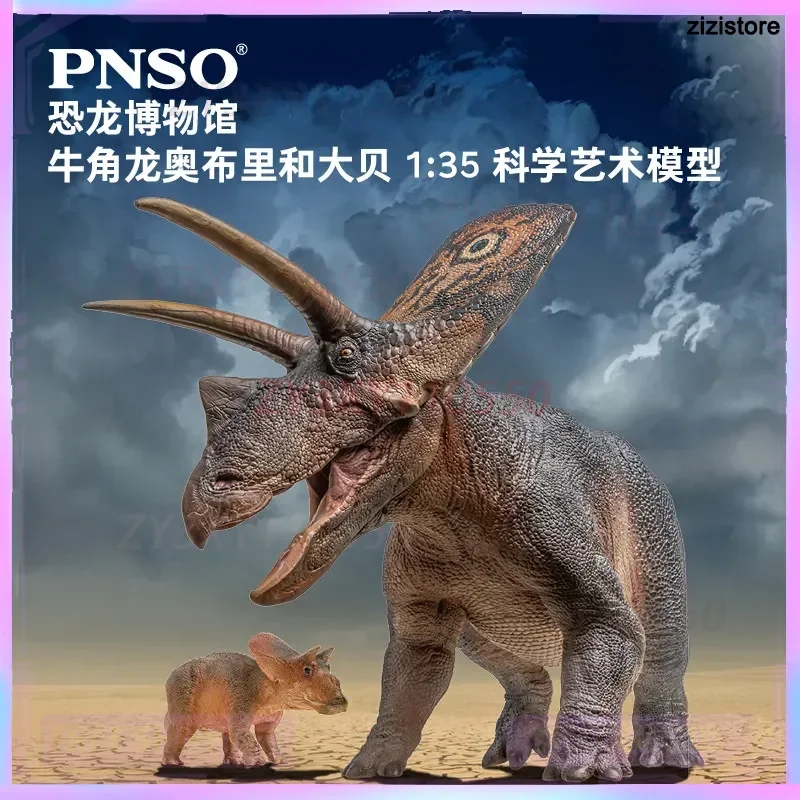 New Dinosaur Museum Aurovi And Great Horned Dinosaur 1:35 Scale Science Art Model Prehistoric Animal Figurine Collectible Toy
New Dinosaur Museum Aurovi And Great Horned Dinosaur 1:35 Scale Science Art Model Prehistoric Animal Figurine Collectible Toy