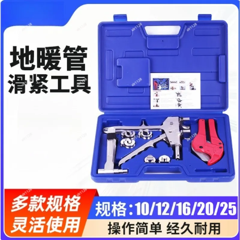 Floor Heating Installation Sliding Pliers Hand Tool for Pipe Sliding Parts Joints
Floor Heating Installation Sliding Pliers Hand Tool for Pipe Sliding Parts Joints