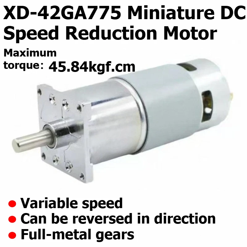 XD-42GA775 DC speed reducer motor, 12V/24V high-torque adjustable-speed motor
XD-42GA775 DC speed reducer motor, 12V/24V high-torque adjustable-speed motor
