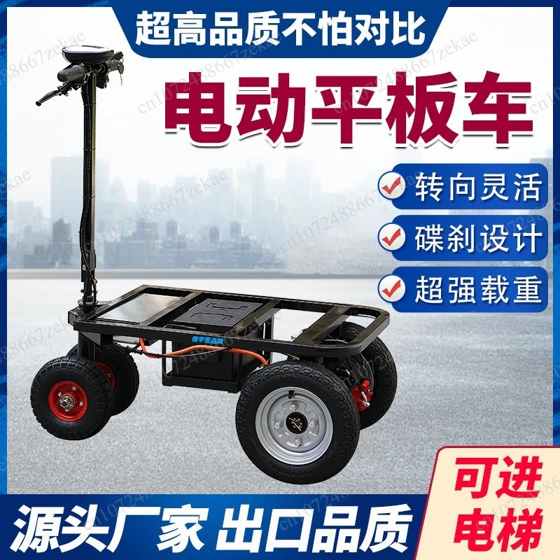 Folding electric flatbed truck, construction site warehouse handling turnover truck
Folding electric flatbed truck, construction site warehouse handling turnover truck