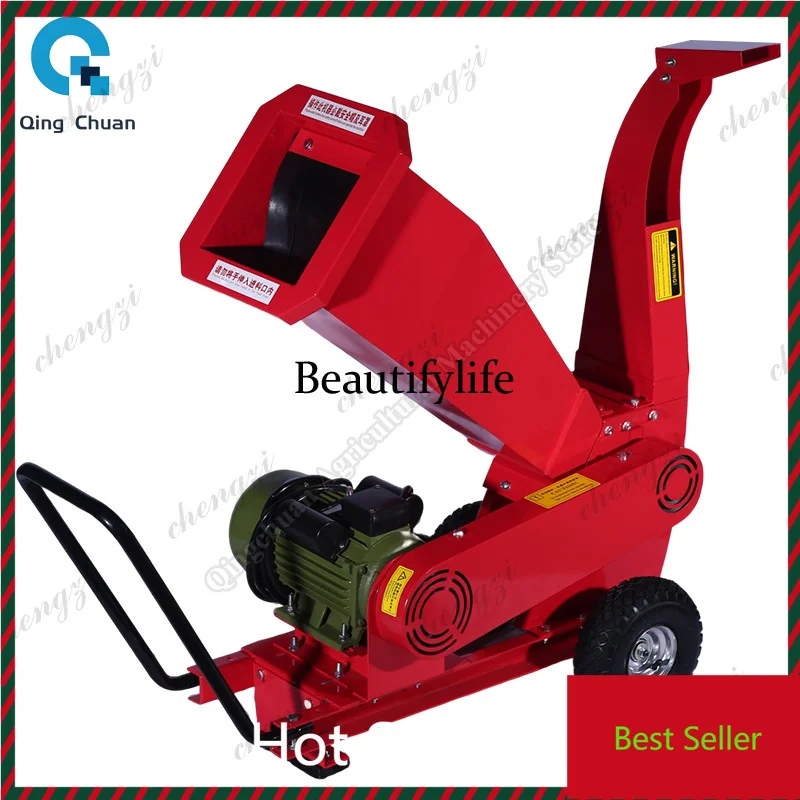 K182Branch Crusher Garden Shredders Orchard Agricultural Straw Crusher Branch Forestry Machinery Wood Crushing Machine
K182Branch Crusher Garden Shredders Orchard Agricultural Straw Crusher Branch Forestry Machinery Wood Crushing Machine