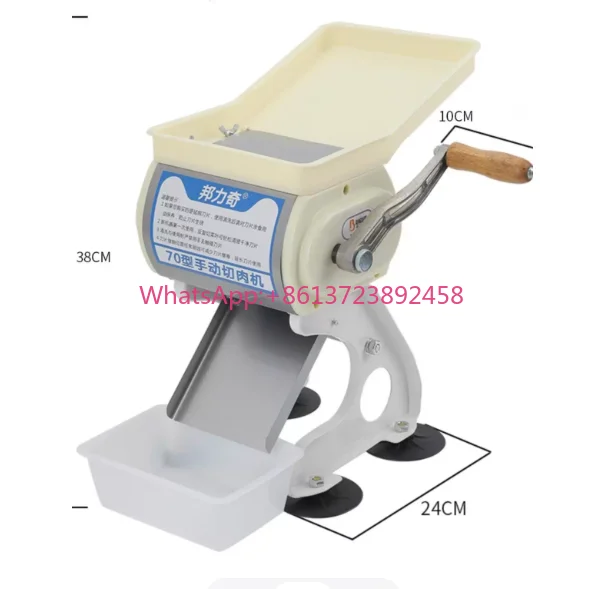 Manual Commercial Multifunctional Meat Slicer Chicken Fillet Slicer
Manual Commercial Multifunctional Meat Slicer Chicken Fillet Slicer