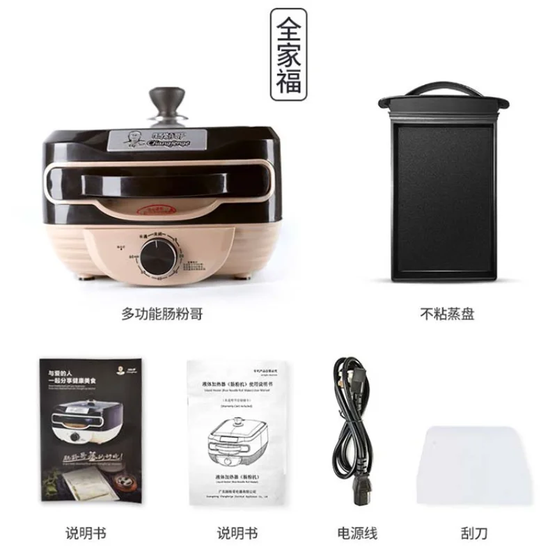 Small household multifunctional rice noodles steaming tray, drawer type electric steamer, breakfast machine
Small household multifunctional rice noodles steaming tray, drawer type electric steamer, breakfast machine