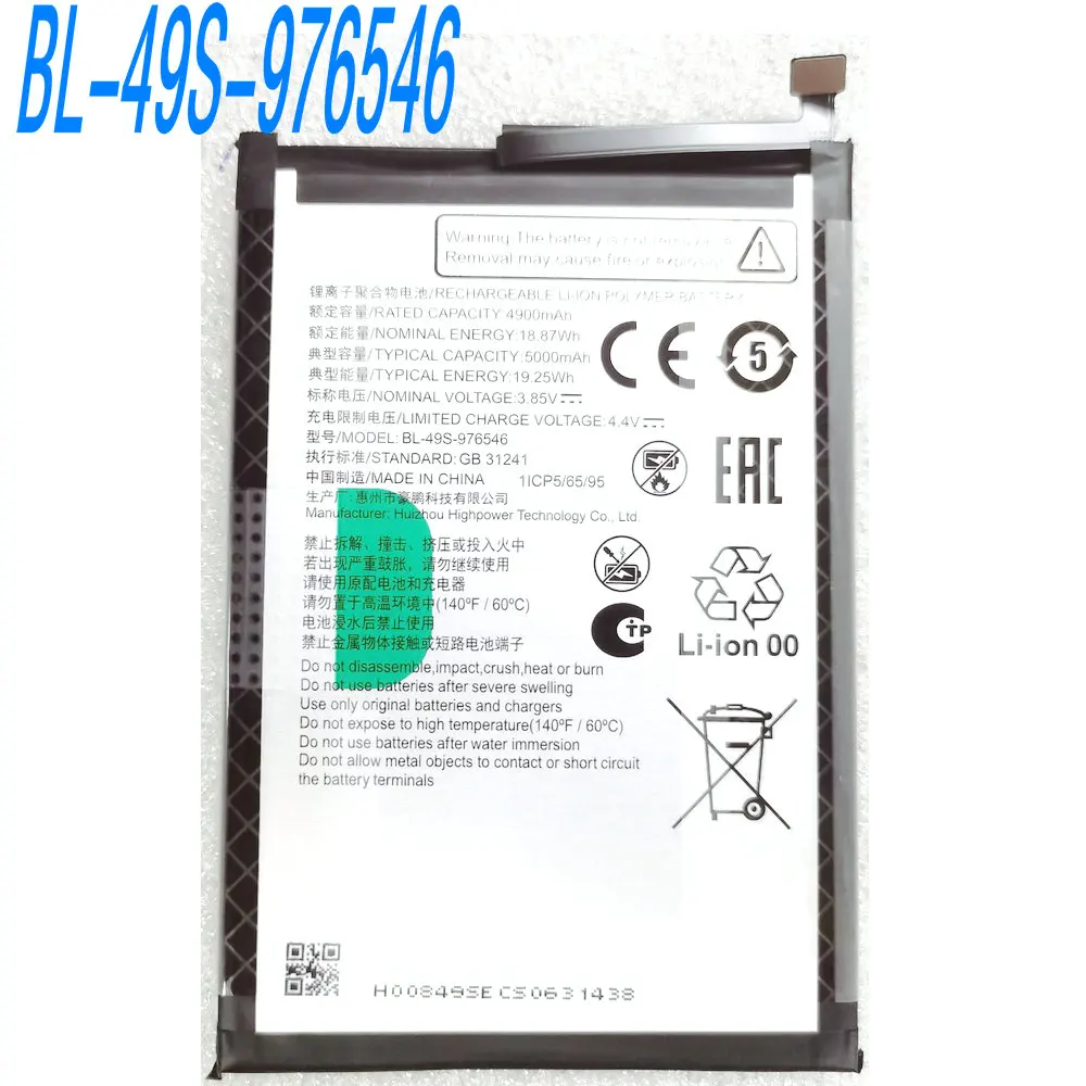3.85V BL-49S-976546 High Capacity Battery for ZTE Blade A35, Z2453, Blade A55, Z2450 Nubia V70 Design Z2458 V70D Mobile Phone
3.85V BL-49S-976546 High Capacity Battery for ZTE Blade A35, Z2453, Blade A55, Z2450 Nubia V70 Design Z2458 V70D Mobile Phone