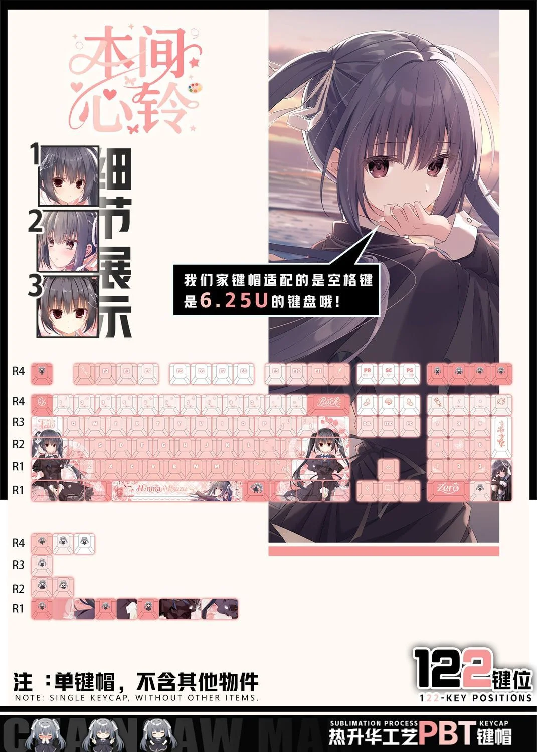 122 Keys Flyable Heart Custom Keycaps Anime Chreey PBT Transparent Game Key Cap for Made68 Wooting 60 Mechanical Keyboard
122 Keys Flyable Heart Custom Keycaps Anime Chreey PBT Transparent Game Key Cap for Made68 Wooting 60 Mechanical Keyboard