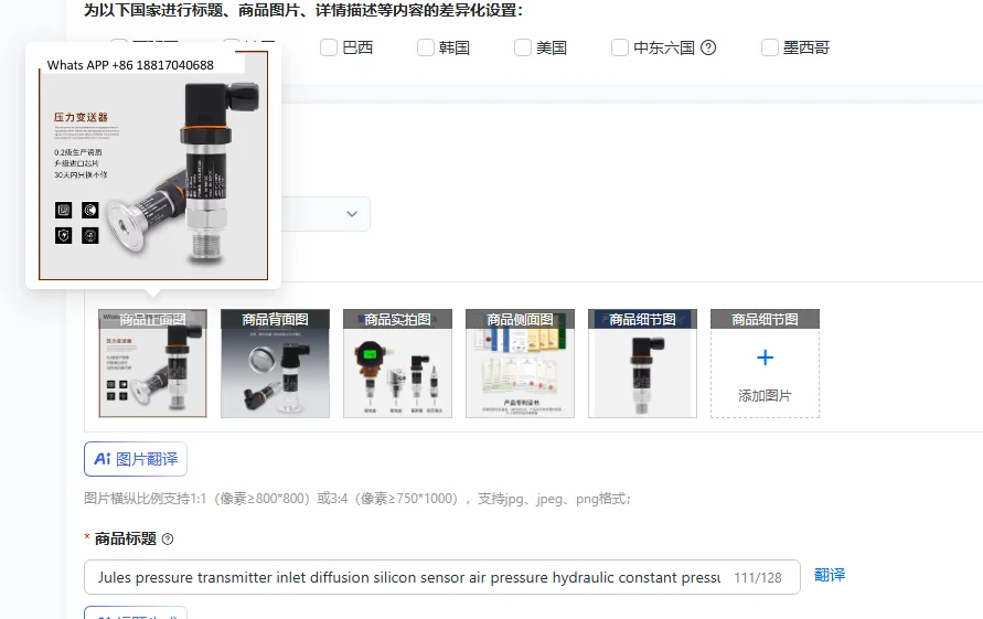Jules pressure transmitter inlet diffusion silicon sensor air pressure hydraulic constant pressure water supply
Jules pressure transmitter inlet diffusion silicon sensor air pressure hydraulic constant pressure water supply