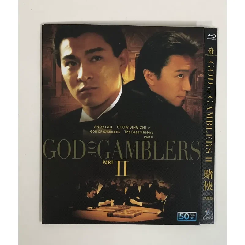 Classic Old Movie Gambler Collector's Edition BD50 Blu-ray Disc
Classic Old Movie Gambler Collector's Edition BD50 Blu-ray Disc