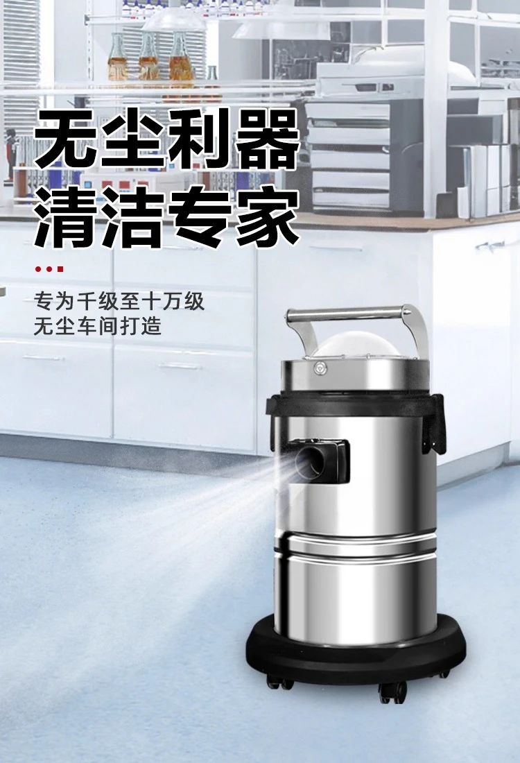 Ibote clean room special silent mobile industrial vacuum cleaner purification dust removal workshop clean medicine laboratory
Ibote clean room special silent mobile industrial vacuum cleaner purification dust removal workshop clean medicine laboratory