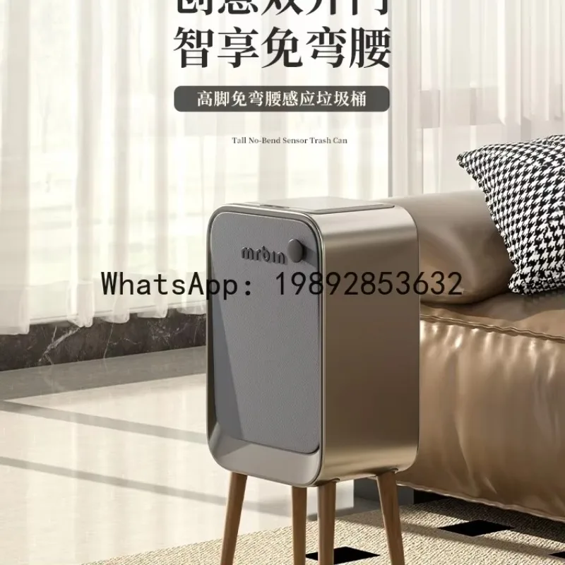 PYJ smart home living room high foot large capacity automatic light luxury high value induction trash can
PYJ smart home living room high foot large capacity automatic light luxury high value induction trash can