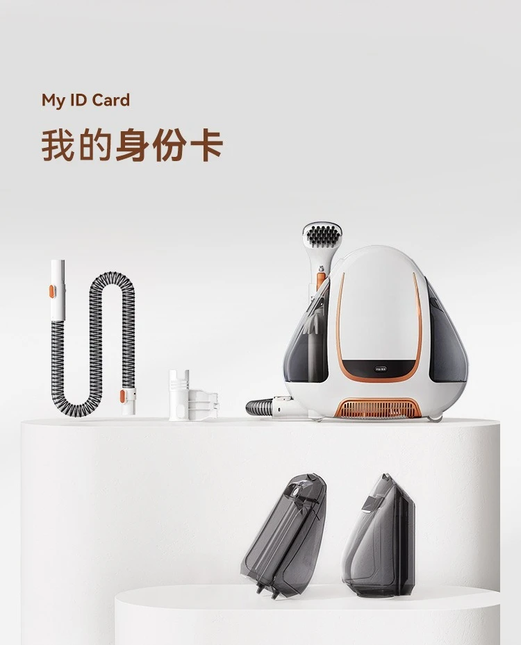 Fabric cleaning machine spray suction integrated carpet mattress sofa
Fabric cleaning machine spray suction integrated carpet mattress sofa