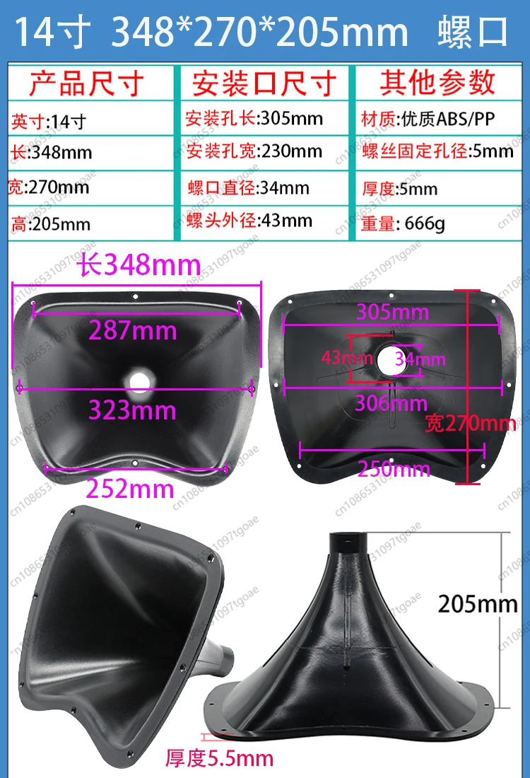 3~18 Inch Stage Audio Tweeter Horn Speaker Driver | Flat Screw Plastic Shell Accessory
3~18 Inch Stage Audio Tweeter Horn Speaker Driver | Flat Screw Plastic Shell Accessory