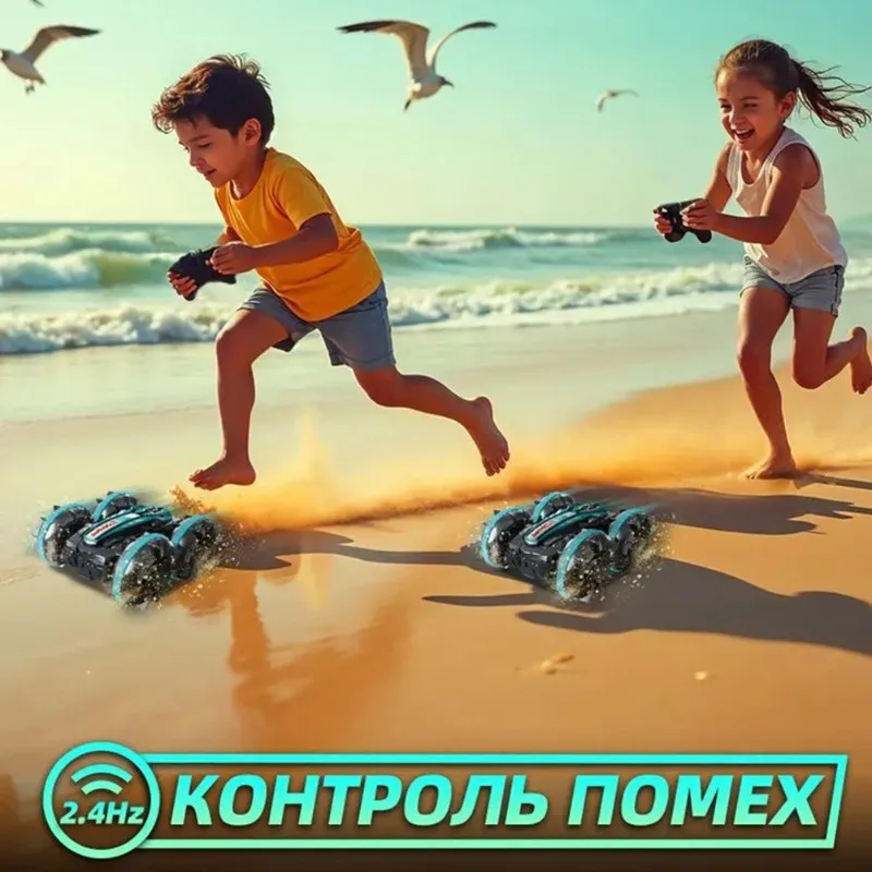 Водонепроницаемая радиоуправляемая амфибийная машинка для трюков, 360° ° Вращение, скорость 15 км/ч - идеально подходит для детей от 3 лет
Водонепроницаемая радиоуправляемая амфибийная машинка для трюков, 360° ° Вращение, скорость 15 км/ч - идеально подходит для детей от 3 лет