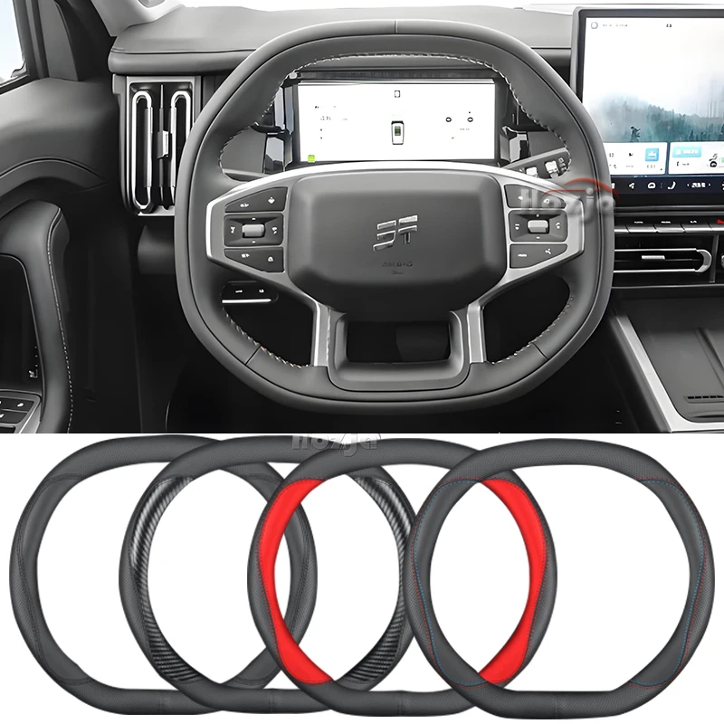 Leather Car Steering Wheel Cover for Chery Jetour T1 2023 2024 2025 Non-slip Auto Interior Accessories
Leather Car Steering Wheel Cover for Chery Jetour T1 2023 2024 2025 Non-slip Auto Interior Accessories