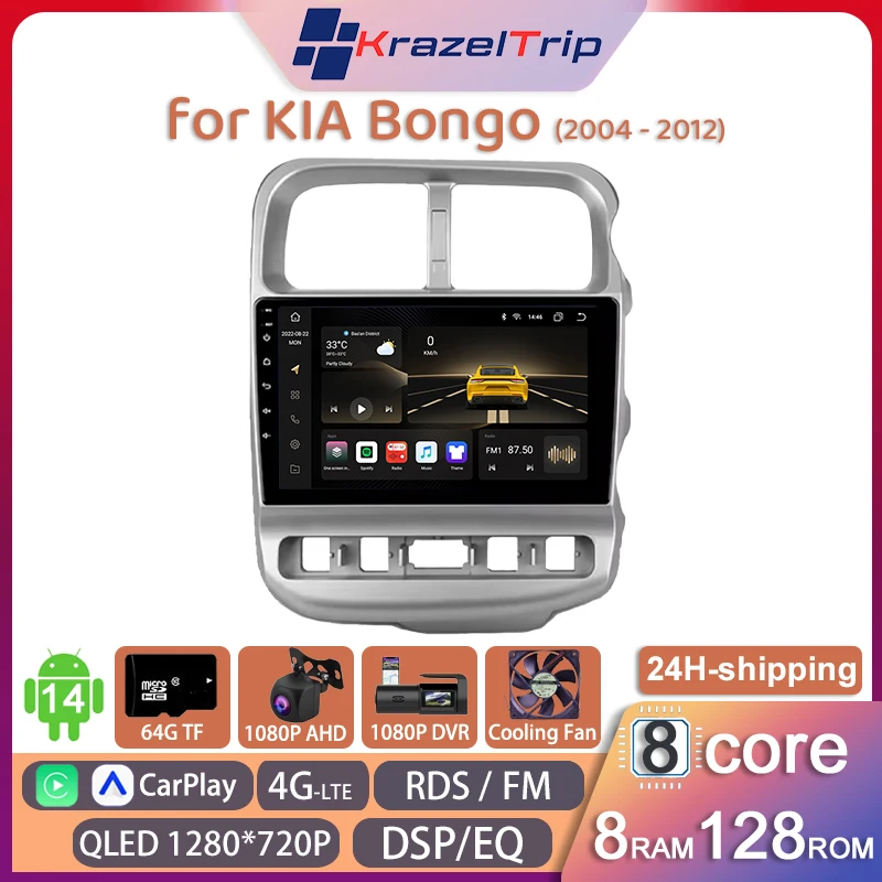 8 Core QLED 4G DSP DVD Car Radio for KIA Bongo 2004 - 2012 Carplay Android Auto Stereo GPS Navi Autoradio Video Player FM AM Fan
8 Core QLED 4G DSP DVD Car Radio for KIA Bongo 2004 - 2012 Carplay Android Auto Stereo GPS Navi Autoradio Video Player FM AM Fan