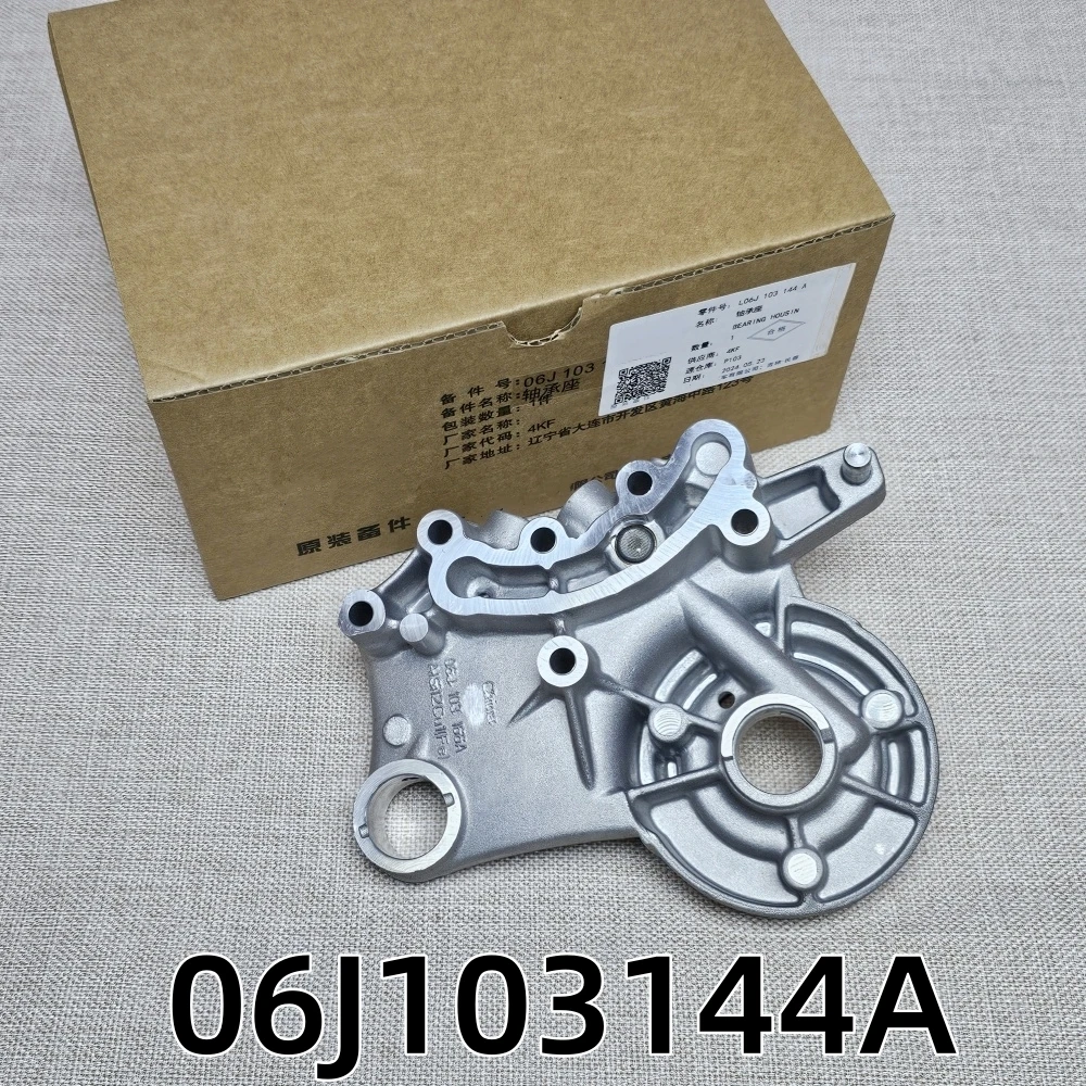 06H103144J 06H103144F 06H103144H 06H103144G Camshaft Bridge Bracket For VW Golf Passat Tiguan Audi A4 A5 Seat Skoda 1.8T/2.0T
06H103144J 06H103144F 06H103144H 06H103144G Camshaft Bridge Bracket For VW Golf Passat Tiguan Audi A4 A5 Seat Skoda 1.8T/2.0T