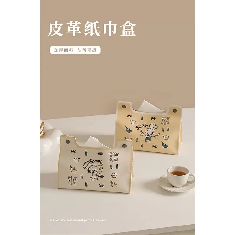 Cartoon cute Snoopy creative pattern household high-value living room desktop thickened leather waterproof paper storage box
Cartoon cute Snoopy creative pattern household high-value living room desktop thickened leather waterproof paper storage box