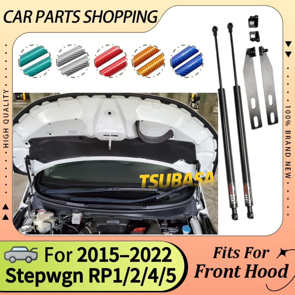 Передние стойки капота для Honda Stepwgn RP1 RP2 RP4 RP5 2015-2022, модифицированные подъемные опорные поршни, амортизаторы, демпферные стержни, опора
Передние стойки капота для Honda Stepwgn RP1 RP2 RP4 RP5 2015-2022, модифицированные подъемные опорные поршни, амортизаторы, демпферные стержни, опора