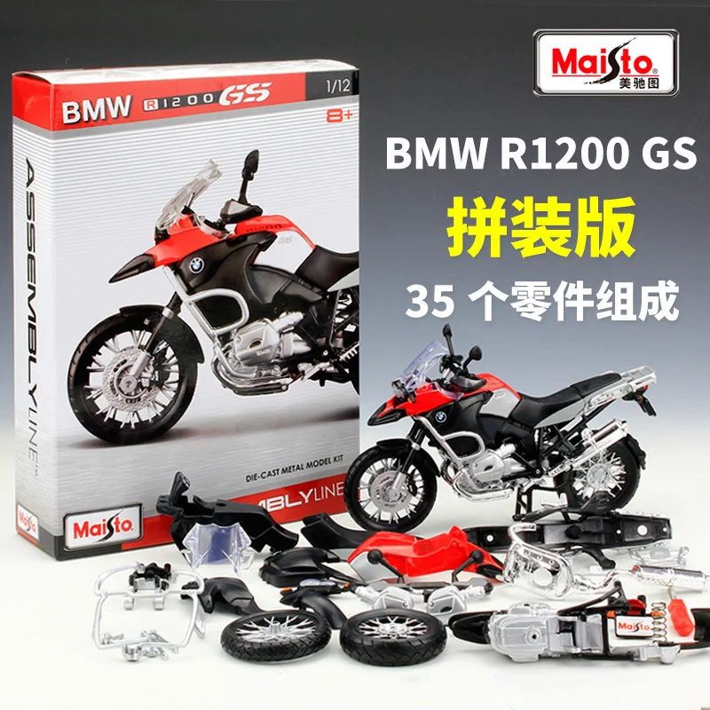 Модель мотоцикла Maisto 1:12 BMW R1200GS из сплава, модель литая металлическая гоночная модель мотоцикла, имитация детских игрушек, подарок
Модель мотоцикла Maisto 1:12 BMW R1200GS из сплава, модель литая металлическая гоночная модель мотоцикла, имитация детских игрушек, подарок
