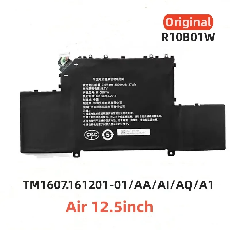 100% оригинал 7,6 В 4900 мАч для Xiaomi R10B01W Air 12,5 дюймов TM1607 161201 -01 161201 -AQ 161201 -Акумулятор для ноутбукаAI/AA/A1
100% оригинал 7,6 В 4900 мАч для Xiaomi R10B01W Air 12,5 дюймов TM1607 161201 -01 161201 -AQ 161201 -Акумулятор для ноутбукаAI/AA/A1