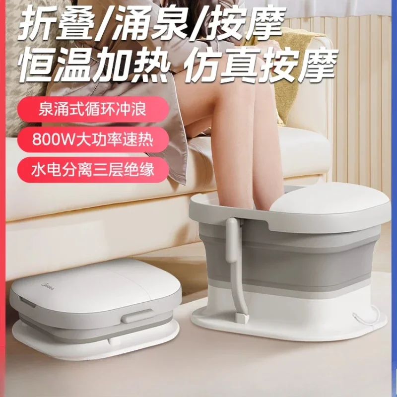 Складная спа-ванна для ног Midea, 220 В, с функцией автоматического массажа, функцией нагрева и электрической пилкой для ног, домашней ванной для ног
Складная спа-ванна для ног Midea, 220 В, с функцией автоматического массажа, функцией нагрева и электрической пилкой для ног, домашней ванной для ног