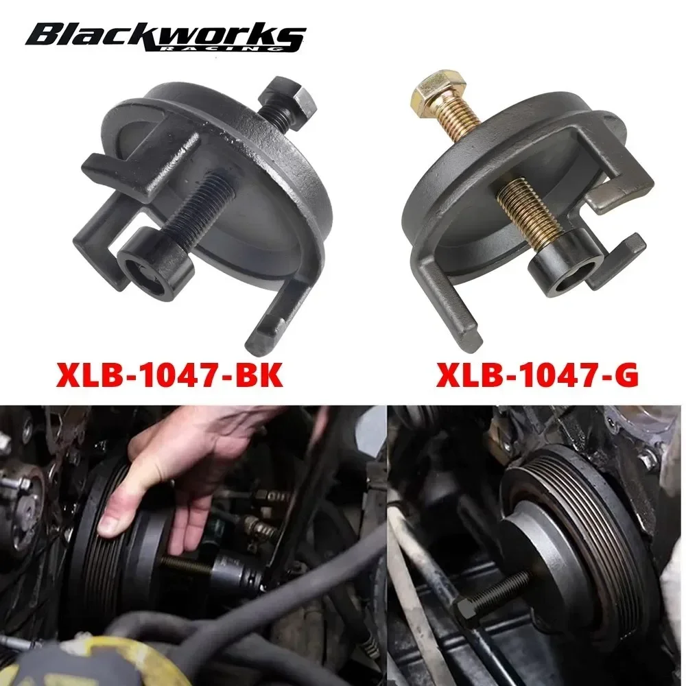 Good Harmonic Balancer Puller 25264 For GM Dodge Jeep Chrysler Ford Removal Tool Car Disassembly Tool Black XLB-1047
Good Harmonic Balancer Puller 25264 For GM Dodge Jeep Chrysler Ford Removal Tool Car Disassembly Tool Black XLB-1047