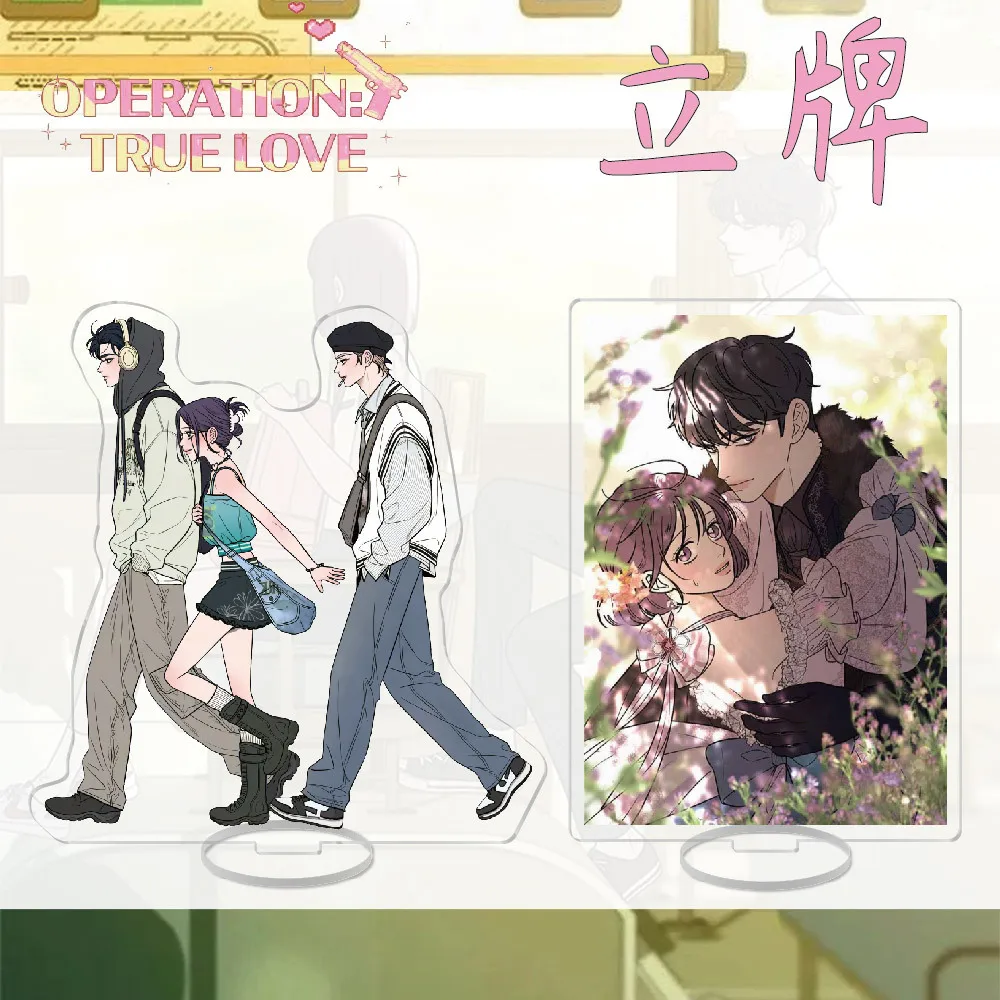 Anime Code Pure Love Go Eunhyeok Merchandise Figure Display Acrylic Cartoon Stand Model Plate Wholesale Accessories Keychain
Anime Code Pure Love Go Eunhyeok Merchandise Figure Display Acrylic Cartoon Stand Model Plate Wholesale Accessories Keychain