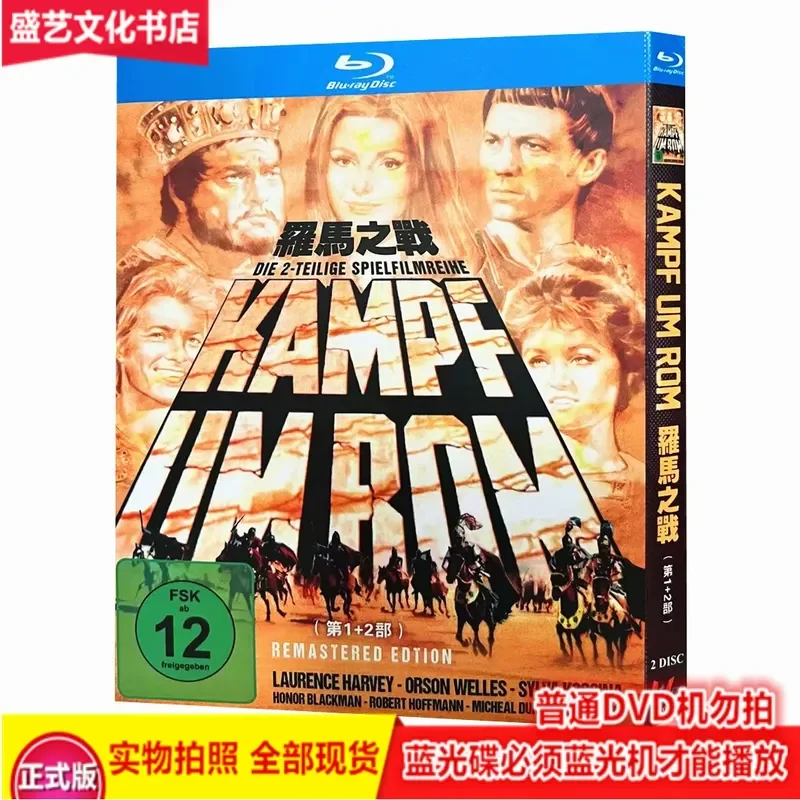 Battle of Rome 1-2 (1968) Dual-Disc BD Blu-ray Adventure Film High Definition Collector's Edition with Chinese Translation
Battle of Rome 1-2 (1968) Dual-Disc BD Blu-ray Adventure Film High Definition Collector's Edition with Chinese Translation