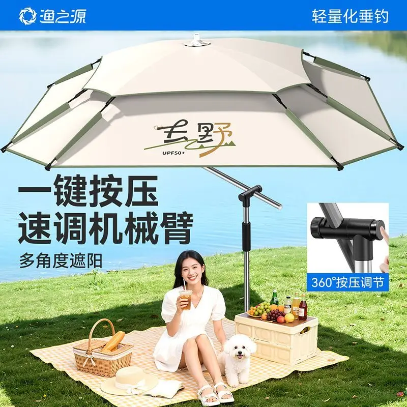 2026 New Square Fishing Umbrella, Sunshade Umbrella, Fishing Chair Special Umbrella, Large Folding Umbrella
2026 New Square Fishing Umbrella, Sunshade Umbrella, Fishing Chair Special Umbrella, Large Folding Umbrella