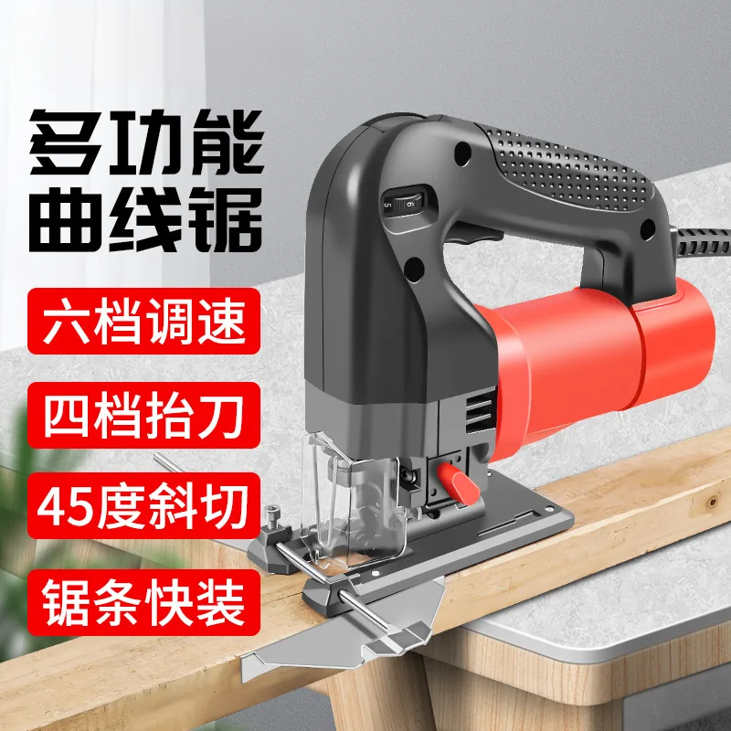 Multifunctional Electric Curve Saw Household Latte Reciprocating Chainsaw Handheld Wood Board Wire Saw Small Cutting Machine Woo
Multifunctional Electric Curve Saw Household Latte Reciprocating Chainsaw Handheld Wood Board Wire Saw Small Cutting Machine Woo