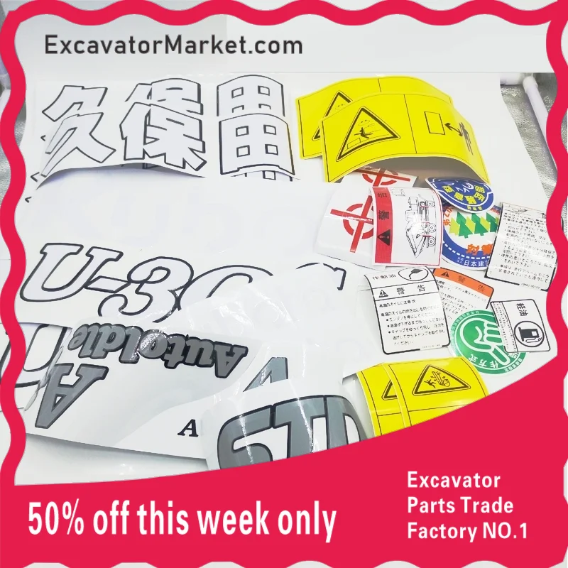 For KUBOTA U15 20 30 40 50 excavator full car sticker color stickers cab logo sticker excavator accessoriesfor Excavator
For KUBOTA U15 20 30 40 50 excavator full car sticker color stickers cab logo sticker excavator accessoriesfor Excavator