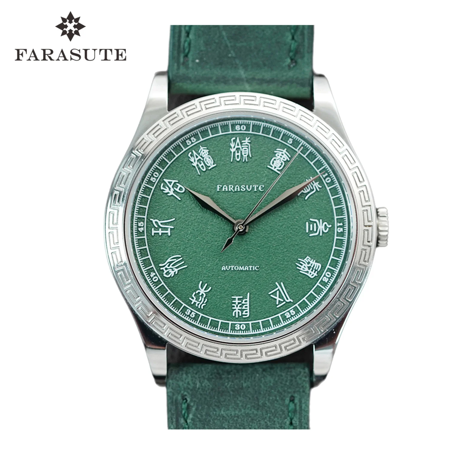 FARASUTE China Seal Script of Qin Dynasty Character Dial Watch Men PT5000 Automatic Mechanical Sapphire Waterproof Wristwatch
FARASUTE China Seal Script of Qin Dynasty Character Dial Watch Men PT5000 Automatic Mechanical Sapphire Waterproof Wristwatch