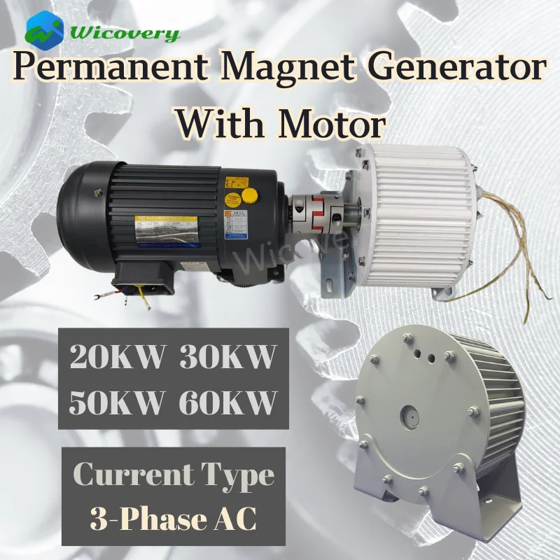 50KW Permanent Magnet Generator 220V 230V 380V 300 RPM Dynamo 30000W Alternator Quiet Generator With Driving Motor
50KW Permanent Magnet Generator 220V 230V 380V 300 RPM Dynamo 30000W Alternator Quiet Generator With Driving Motor