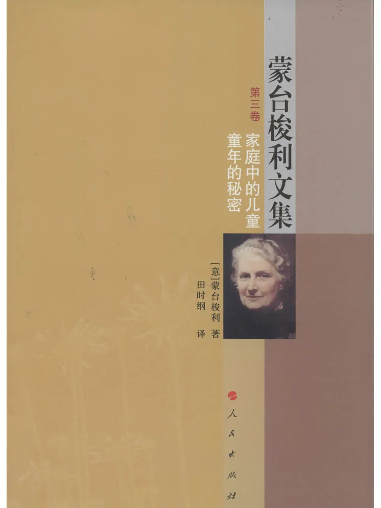 Book-Winshare Children in the Family The Secret Of Childhood
Book-Winshare Children in the Family The Secret Of Childhood