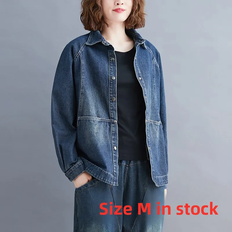 Casual Loose Women's ort Denim Jaet Spring Autumn Faionable Versatile plus Size Korean Sle Leisure Anti-aging Coat Top
Casual Loose Women's ort Denim Jaet Spring Autumn Faionable Versatile plus Size Korean Sle Leisure Anti-aging Coat Top