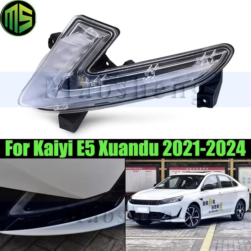 Maosheng LED Daytime Running Light DRL For Chery KAIYI E5 XUANDU 2021-2024 Front Foglight Foglamp 605000474AA 605000473AA
Maosheng LED Daytime Running Light DRL For Chery KAIYI E5 XUANDU 2021-2024 Front Foglight Foglamp 605000474AA 605000473AA