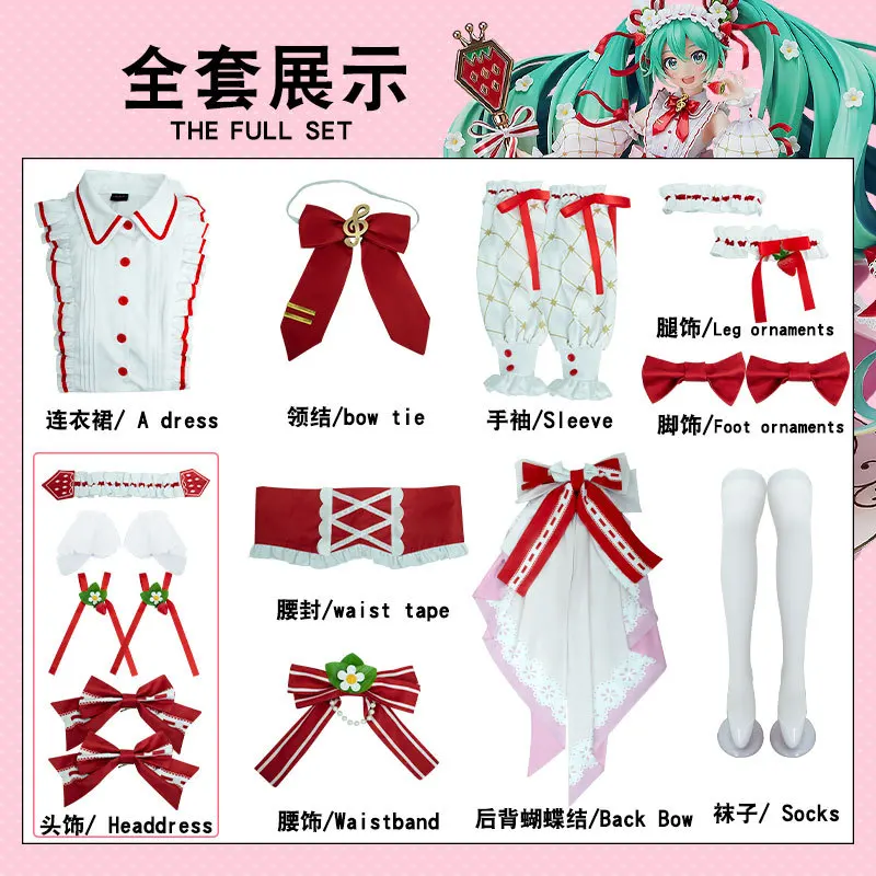 Strawberry Pattern Rita Full Set Dress Sweet Wind Princess Dress Cosplay Costume Anime Costume
Strawberry Pattern Rita Full Set Dress Sweet Wind Princess Dress Cosplay Costume Anime Costume