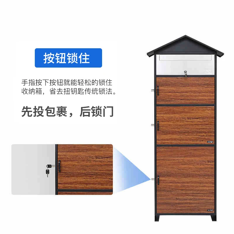 Large creative express parcel mail storage box outdoor large door cabinet floor-to-ceiling storage box with lock 
Large creative express parcel mail storage box outdoor large door cabinet floor-to-ceiling storage box with lock