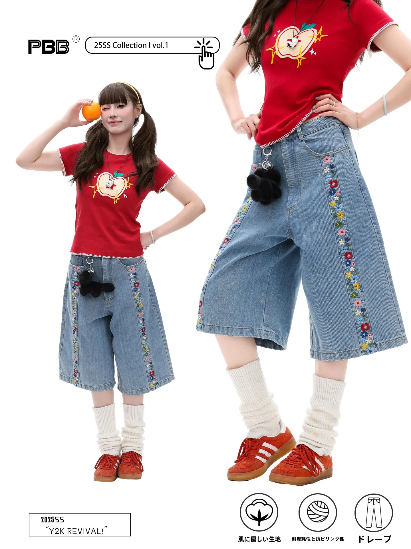 PBB High Waist Straight Leg Embroidered Denim orts Women's Summer Slimming Jeans Casual Sle Seven-Foot Pants
PBB High Waist Straight Leg Embroidered Denim orts Women's Summer Slimming Jeans Casual Sle Seven-Foot Pants