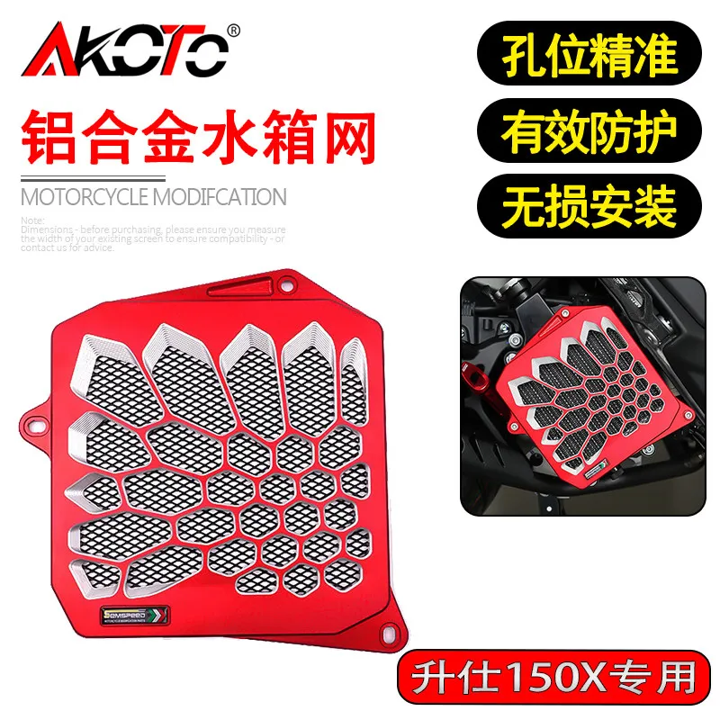 FOR ZONTES 150X 150 X 2026 2027+ Parts New Motorcycle Accessories Radiator Guard Set Protector Guard Cover Oil Cooler Cover
FOR ZONTES 150X 150 X 2026 2027+ Parts New Motorcycle Accessories Radiator Guard Set Protector Guard Cover Oil Cooler Cover