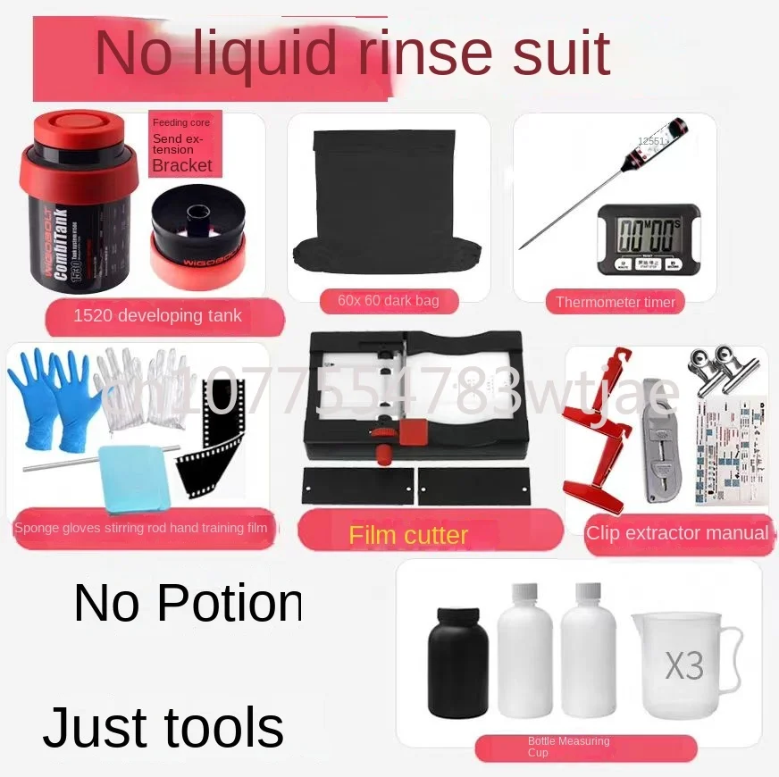 Black and white film development set without darkroom 135-120 development tank equipment upgrade advanced film extractor
Black and white film development set without darkroom 135-120 development tank equipment upgrade advanced film extractor