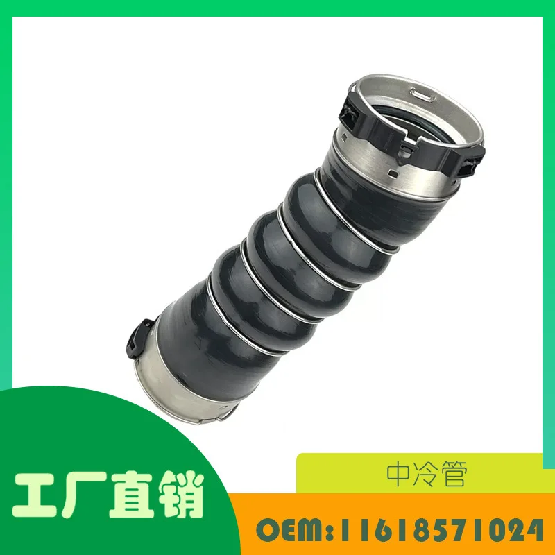 1 Pc For BMW G20 G11 G30 Cooling Turbine Air Hose OE 11618571024 AMEXIAOXU
1 Pc For BMW G20 G11 G30 Cooling Turbine Air Hose OE 11618571024 AMEXIAOXU