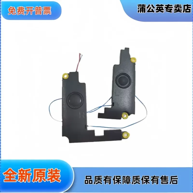 Stereo Built-in Speakers for ASUS Original X1404VA Laptop Computer
Stereo Built-in Speakers for ASUS Original X1404VA Laptop Computer