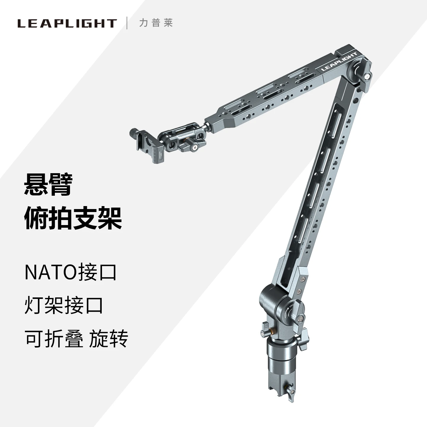 Cantilever bracket desktop camera, phone fixing stand, 360-degree for live streaming, shooting and binge-watching
Cantilever bracket desktop camera, phone fixing stand, 360-degree for live streaming, shooting and binge-watching