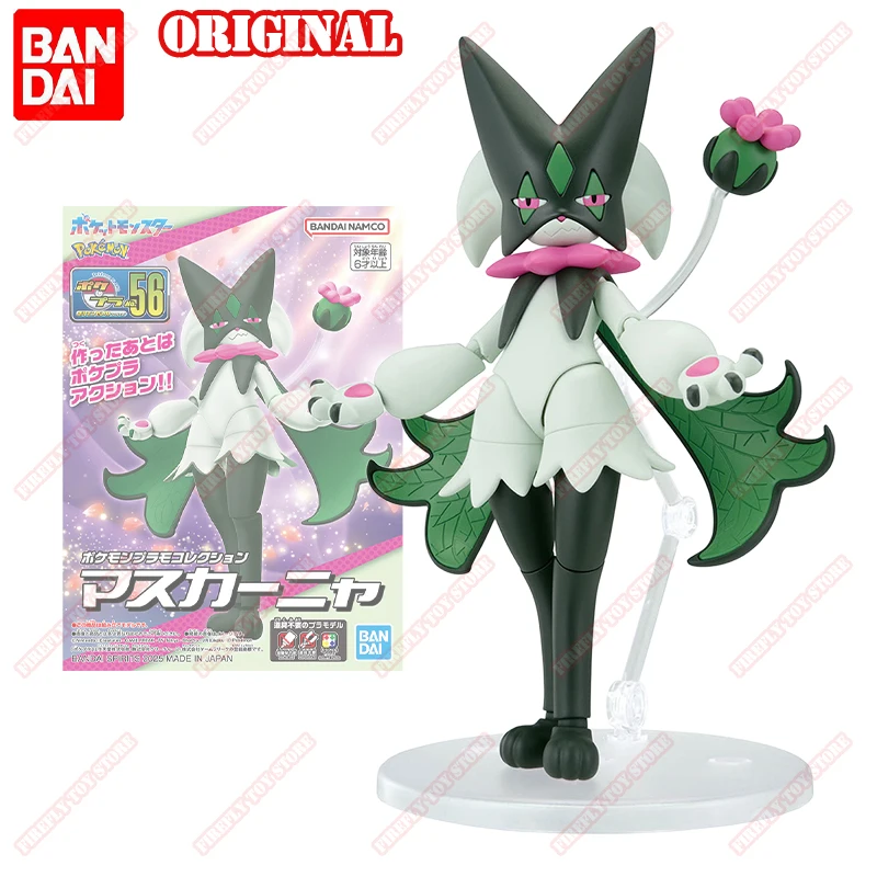 BANDAI Original Pokemon Animation Game Peripheral Toys Meowscarada Assembly Movable Anime Action Model Figures Collection
BANDAI Original Pokemon Animation Game Peripheral Toys Meowscarada Assembly Movable Anime Action Model Figures Collection