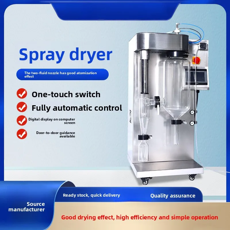 2L Small Laboratory Dryer Two-Fluid Spray Granulator
2L Small Laboratory Dryer Two-Fluid Spray Granulator